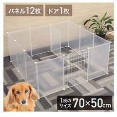 ペットサークル　ペットフェンス　柵