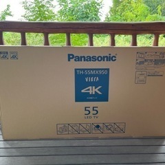 ★新品未開封★Panasonic パナソニック 55V型 液晶テレビ TH-55MX950★4Kダブルチューナー内蔵 VIERA ★