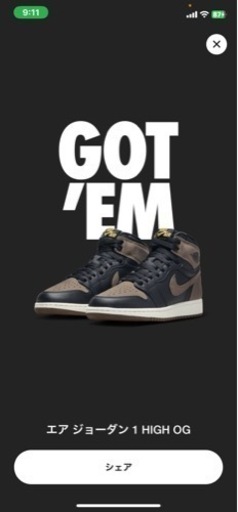 NIKE スニーカー?　24センチ