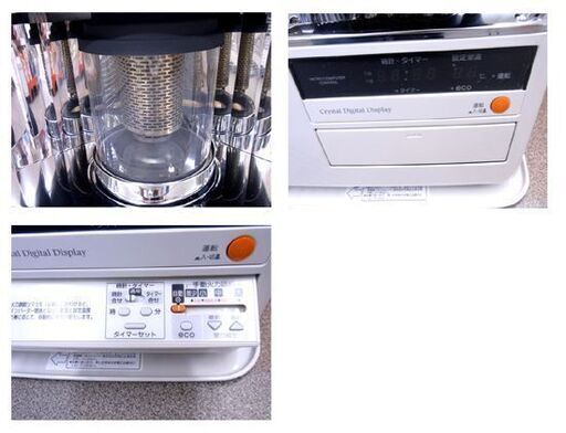 高年式！コロナ 煙突式ストーブ SV-70BSN 2022年製 木造～18畳 コンクリート～29畳 CORONA 煙突ストーブ 暖房 