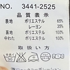 ナチュラルワークス　メンズ　中綿ベストの画像