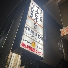 パジャマガウン　0円の画像