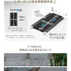BARWING 14km/h BW-SRM14 update (tintintu) 鉄道博物館のランニング 