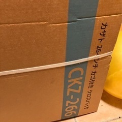 クロスバイク　新品未使用