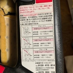 [引取先決まりました]ジュニアシート　9-36kg の画像