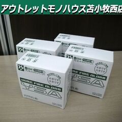未使用品 住宅用火災警報器 ヤマトプロテック YSA-610VN...