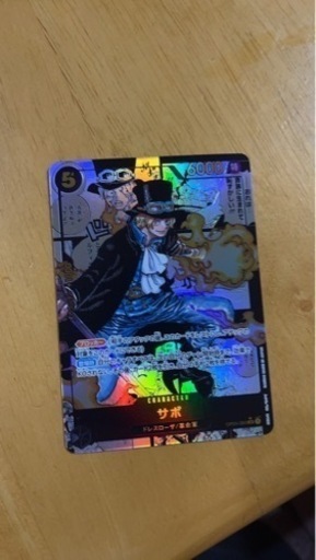 ワンピース　カード　サボ