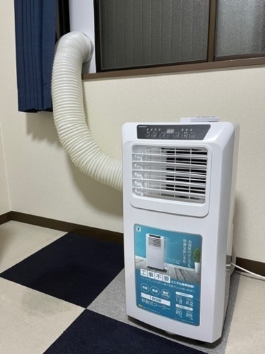 受取予定者確認、山善　移動式クーラー