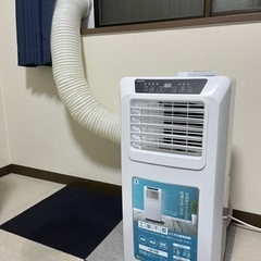 受取予定者確認、山善　移動式クーラー