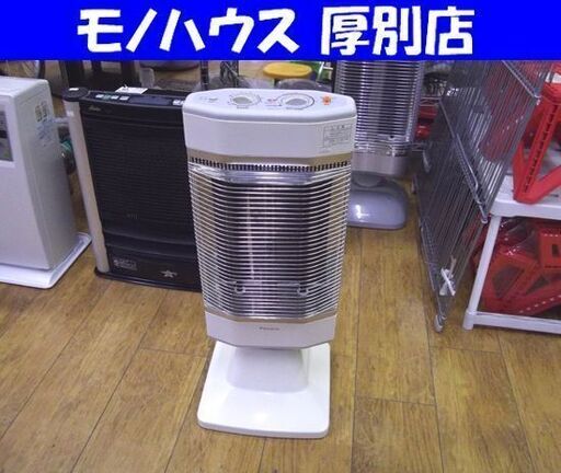 ダイキン セラムヒート ERFT11KS 2008年製 遠赤外線暖房機 電気ストーブ ホワイト DAIKIN 札幌市 厚別区