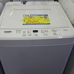 （高年式）ヤマダ電機　全自動洗濯機７.０ｋｇ　２０２２年製　YWM-T70H1　3～4人世帯向け　５７ｃｍ幅　　高く買取るゾウ八幡東店