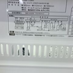 （高年式）ヤマダ電機　全自動洗濯機７.０ｋｇ　２０２２年製　YWM-T70H1　3～4人世帯向け　５７ｃｍ幅　　高く買取るゾウ八幡東店の画像