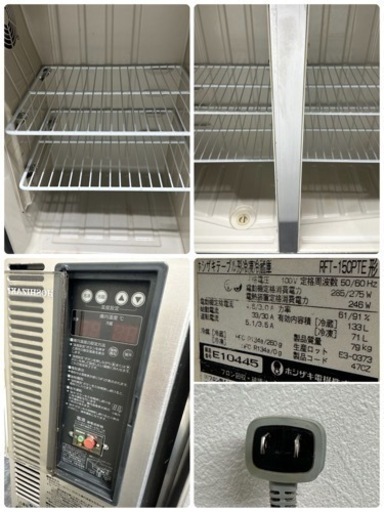 ホシザキ　HOSIZAKI　業務用　台下冷凍冷蔵庫　２０４L　コールドテーブル　店舗　飲食店　RFTー１５０PTE