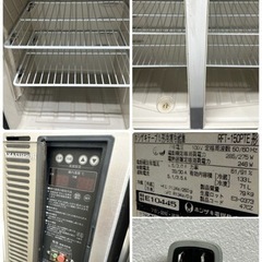 ホシザキ HOSIZAKI 業務用 台下冷凍冷蔵庫 204L コールド