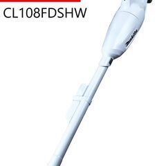 【掃除機 貸します！】【500円～】マキタ CL108FDSHW