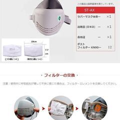 フィルター交換式 防塵マスク ダストフィルター 各種粉じん 花粉 有害物質 ろ過 アスベスト 研磨 板金塗装 解体作業の画像