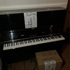 KAWAI アップライトピアノKU-2の画像