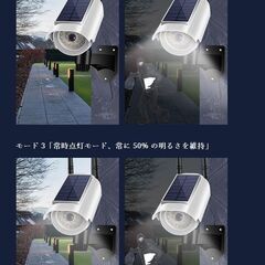 センサーライト ダミーカメラ 赤色灯 led ソーラー リモコン...