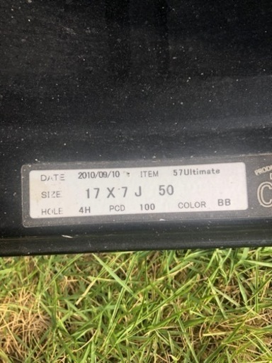 RAYS 57 ULTIMATE グラムライツ PCD100 4H 17×7J ＋50 アクア シビック等に