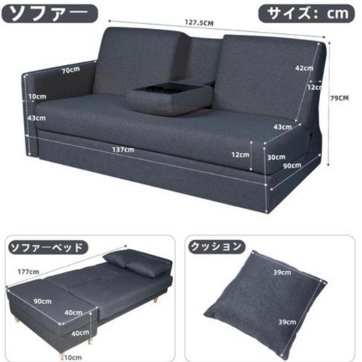 美品★ ソファ ベージュ オットマン テーブル クッション付き 収納 