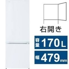 東芝冷蔵庫　170L ほぼ新品の画像