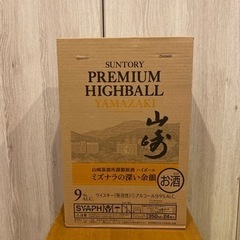 山﨑ミズナラハイボール
