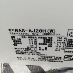 RAS-AJ28Hの画像