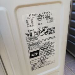 RAS-AJ28Hの画像