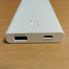 モバイルバッテリー6,000ミリアンペアの画像