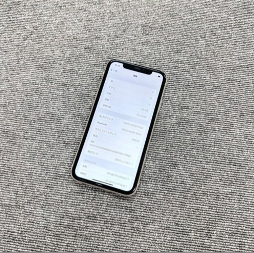 iPhone 11 128GB ホワイトバッテリー97%