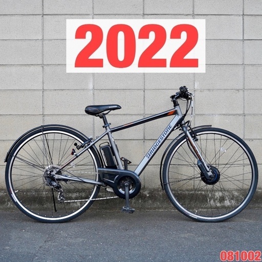 BRIDGESTONE TB1e 電動自転車用バッテリー B400 ブリヂストン 電