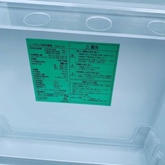 ♦️EJ1316番 YAMADAノンフロン冷凍冷蔵庫【2022年製】