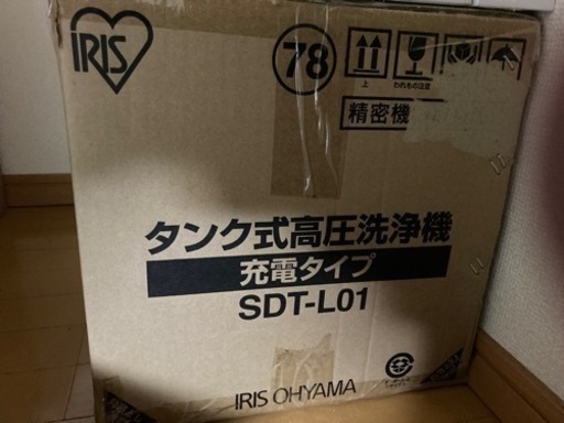 洗浄機