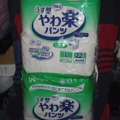 取引終了！未使用、未開封品、うす型サルバやわ楽パンツL、22枚×...