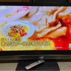 パナソニック42型テレビ