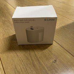 アルコールオートディスペンサー