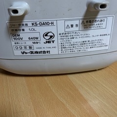 炊飯器 SHARP 5.5合炊き の画像