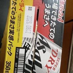 アサヒスーパードライ350ml×3箱です。の画像