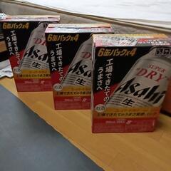アサヒスーパードライ350ml×3箱です。の画像