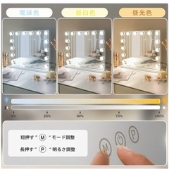 【美品】女優ミラーの画像