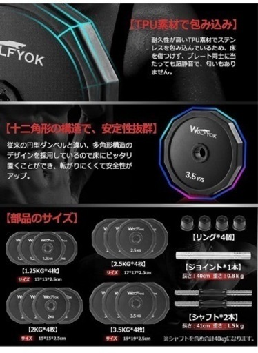 【ほぼ新品】ダンベル 20kg 2個セット & 5kgプレート4枚付