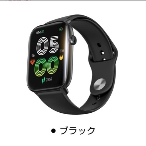 Bluetooth5.3」スマートウォッチ 1.85インチ大画面