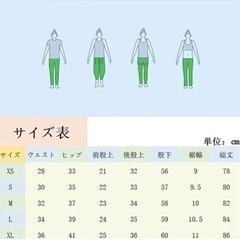 r64 ☆ 早い物勝ち☆ヨガパンツ(青)L ポケ付 吸汗速乾 着圧　美脚９分丈の画像