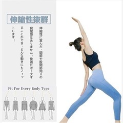 r64 ☆ 早い物勝ち☆ヨガパンツ(青)L ポケ付 吸汗速乾 着圧　美脚９分丈の画像