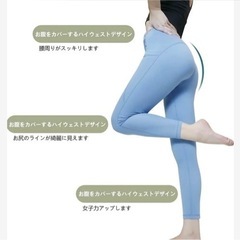 r64 ☆ 早い物勝ち☆ヨガパンツ(青)L ポケ付 吸汗速乾 着圧　美脚９分丈の画像