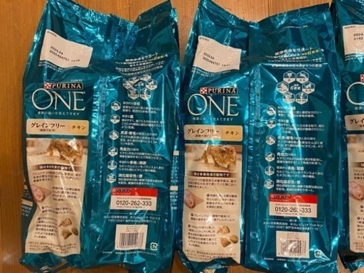 ピュリナワン　グレインフリー　猫　1､6キロ　4袋　未開封