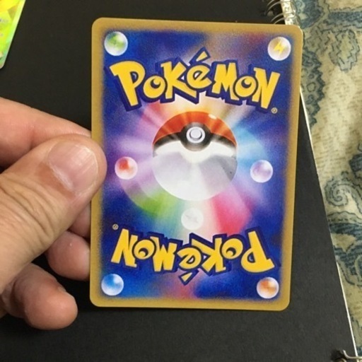 アセロラSR 056/049