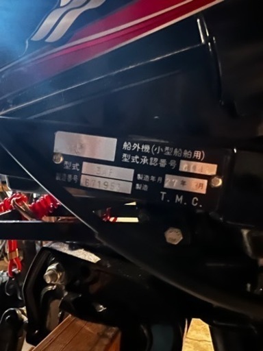 2馬力船外機　マーキュリー
