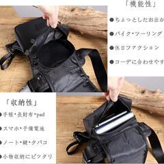 大容量レッグバッグ・(黒・ブラック)の画像