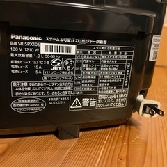 Panasonicスチーム&可変圧力炊飯器の画像